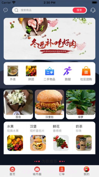 幸福北欧截图4 幸福北欧截图4