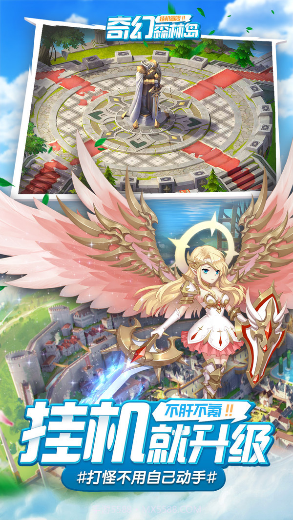 奇幻森林岛截图4