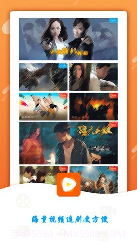 天鹅影视2019版截图2