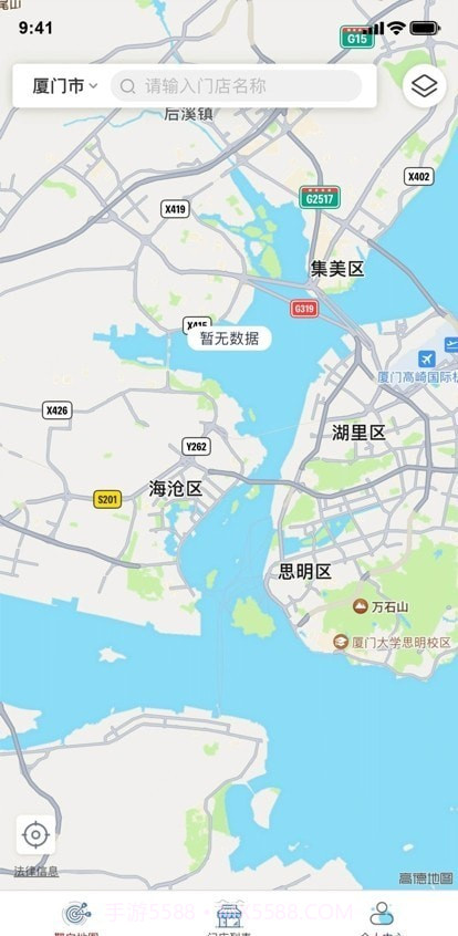 厦门市场监管截图2 厦门市场监管截图2