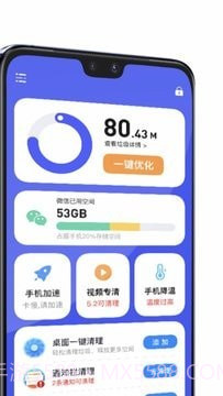 超能清理大师Plus截图1 超能清理大师Plus截图1