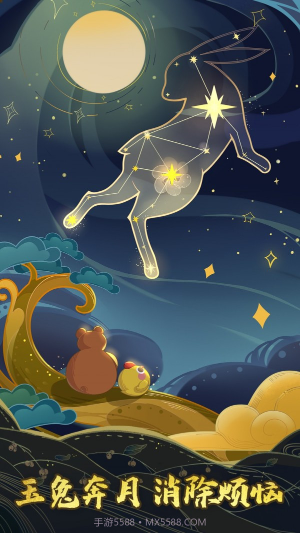 豆豆消消乐截图2 豆豆消消乐截图2