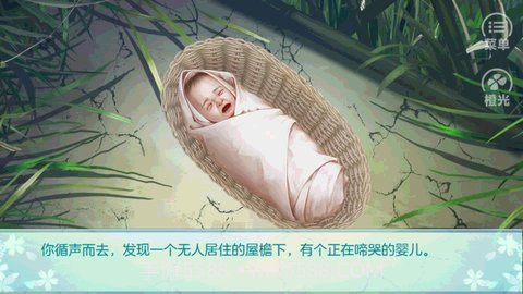 我家有儿初长成截图1