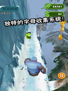 雪山大冒险截图4