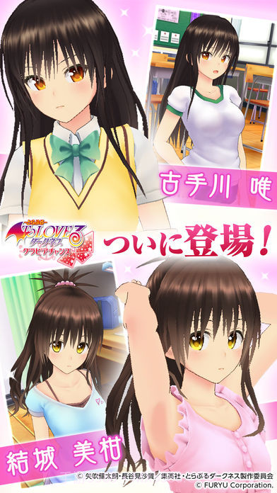 出包王女：黑暗写真截图2