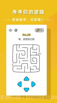 疯狂脑洞大开截图2