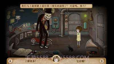 弗兰悲惨之旅第四章截图4