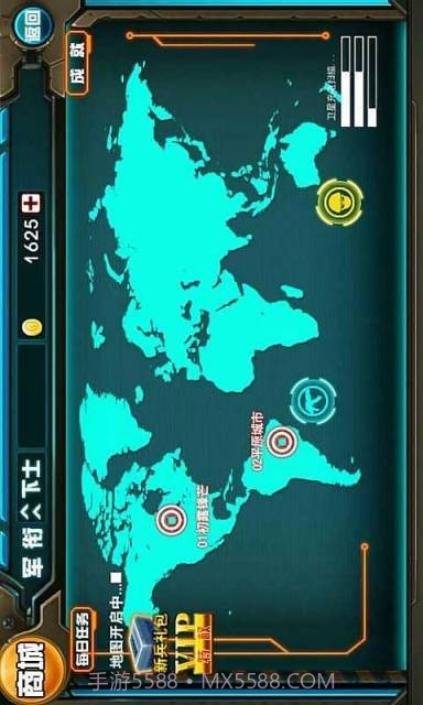 火线狙击2截图2