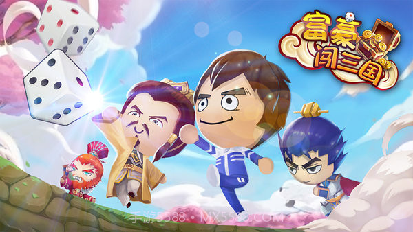 富豪闯三国手机版截图1 富豪闯三国手机版截图1