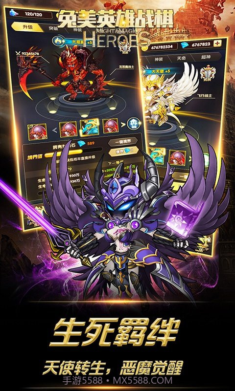 兔美英雄战棋福利截图3 兔美英雄战棋福利截图3