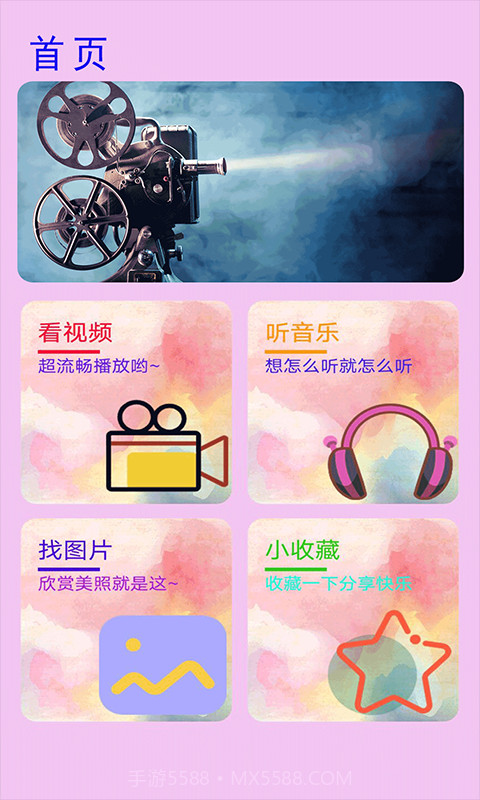 zFuse截图1 zFuse截图1