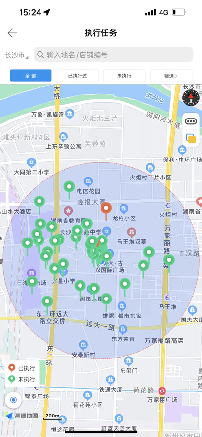 咪哥任务4截图1