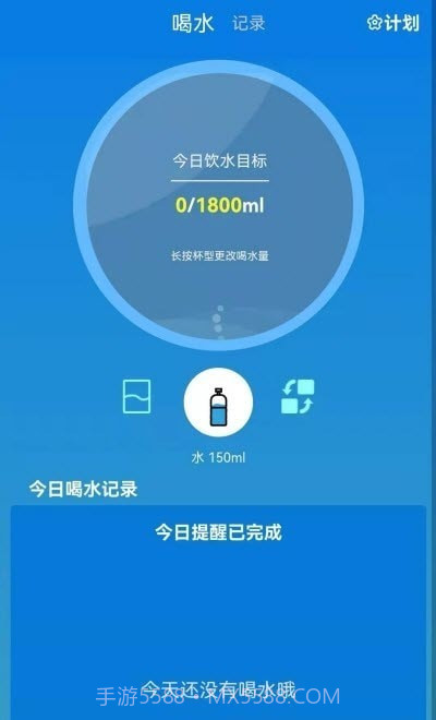 乌鸦打卡喝水截图3 乌鸦打卡喝水截图3