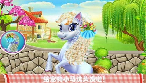 宠物化妆世界截图3 宠物化妆世界截图3