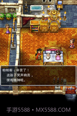 勇者大冒险2截图2