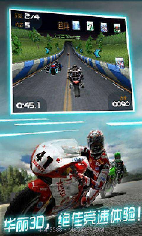 3D暴力摩托截图3