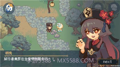 像素原神肉鸽版截图2