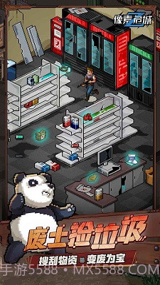 像素危城内置菜单截图1 像素危城内置菜单截图1