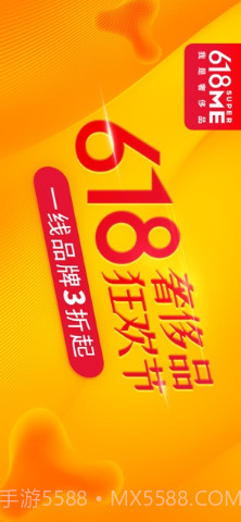 寺库奢侈品截图1 寺库奢侈品截图1