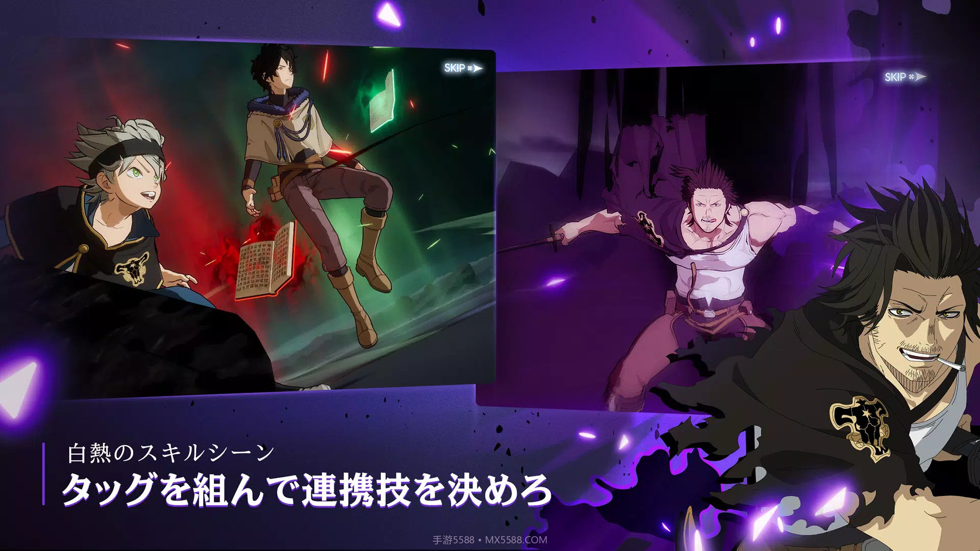 黑色五叶草迈向魔法帝之路截图1 黑色五叶草迈向魔法帝之路截图1