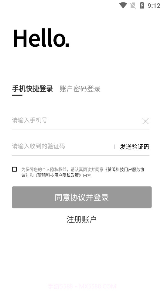 赞鸣汽车截图1 赞鸣汽车截图1