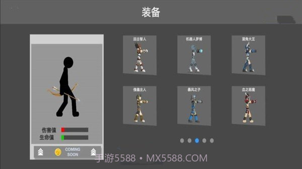 火柴人战争射手截图2 火柴人战争射手截图2