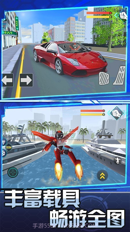 英雄酷跑大作战截图4 英雄酷跑大作战截图4