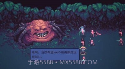 暴君的游戏截图3 暴君的游戏截图3