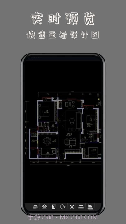 工程cad万能看图王截图2 工程cad万能看图王截图2