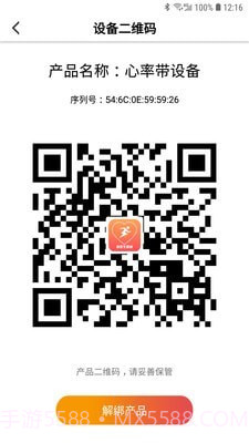 恩普生健康截图1 恩普生健康截图1