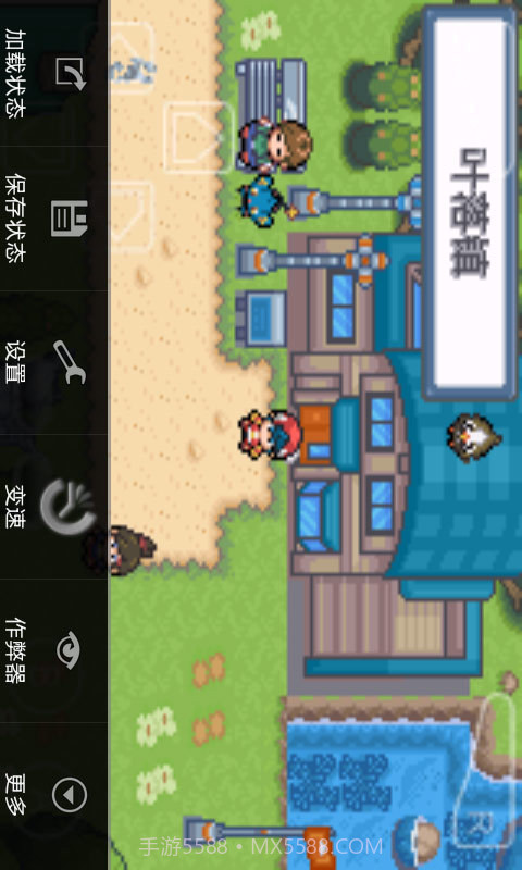 口袋妖怪白金光截图4