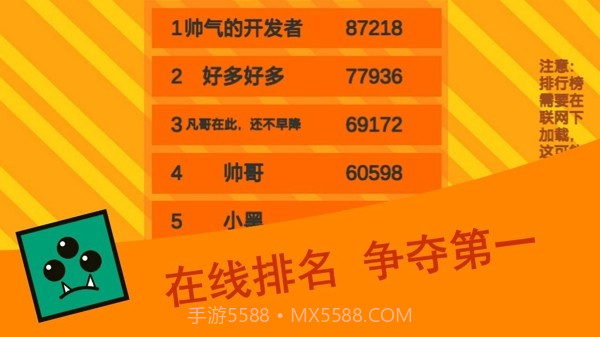 乱斗方块截图2 乱斗方块截图2