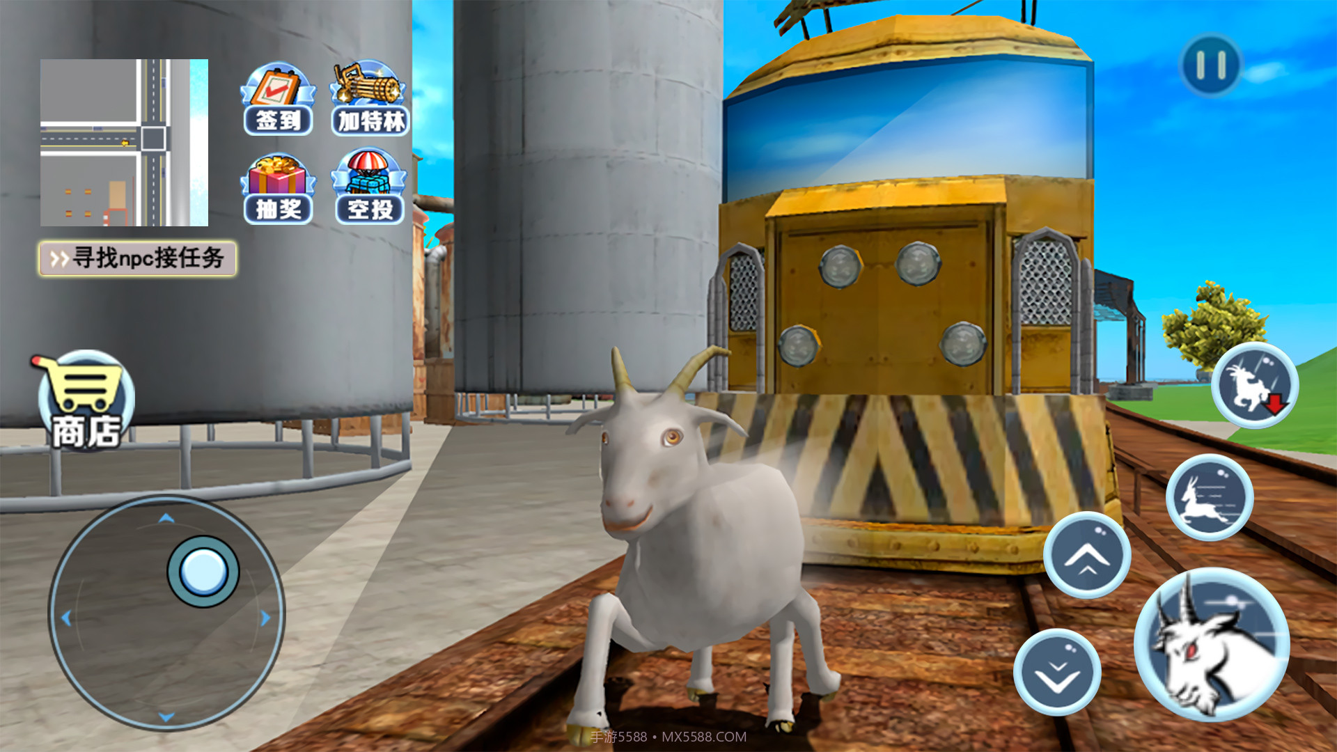 山羊城市模拟器截图3
