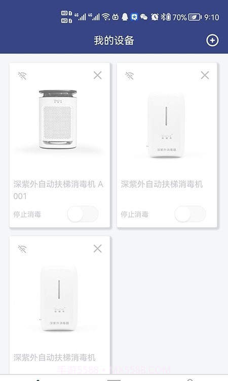 合创智能云截图3