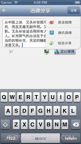 迅微截图5 迅微截图5