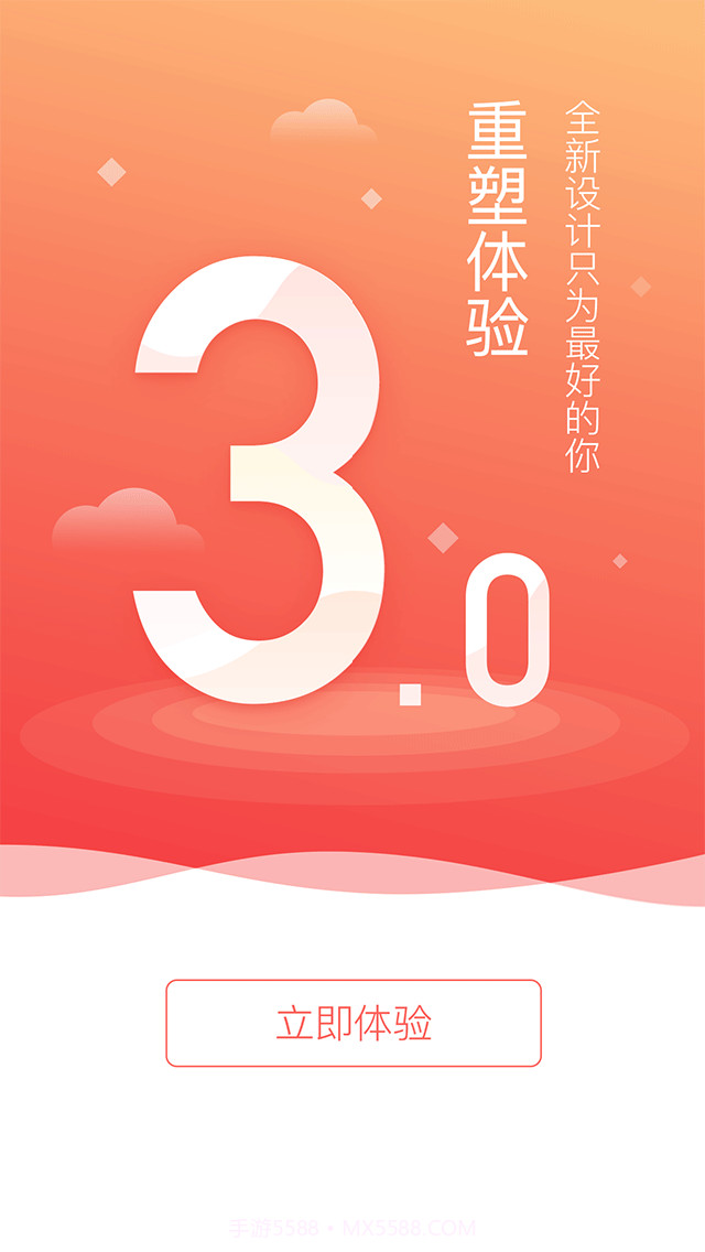 百度理财截图4