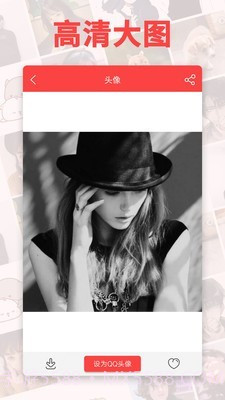 头像精灵截图4 头像精灵截图4