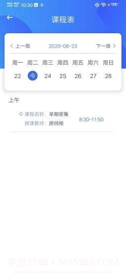 IDEA在家截图5 IDEA在家截图5