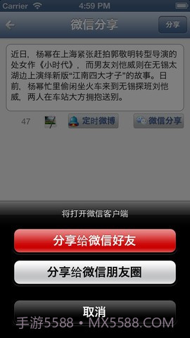 迅微截图4 迅微截图4