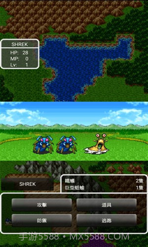 勇者斗恶龙2截图1 勇者斗恶龙2截图1