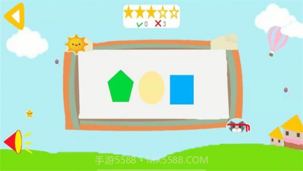 道简数学启蒙截图3