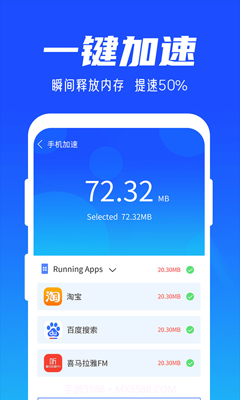 雨林清理专家截图2