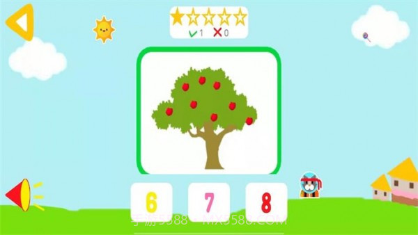 道简数学启蒙截图1