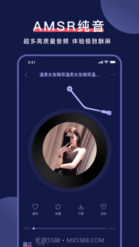 诱耳助眠哄睡截图1 诱耳助眠哄睡截图1