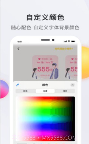 time widget华为截图1 time widget华为截图1