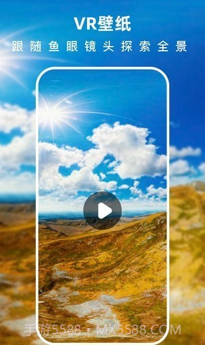 浩想3D动态壁纸截图3 浩想3D动态壁纸截图3