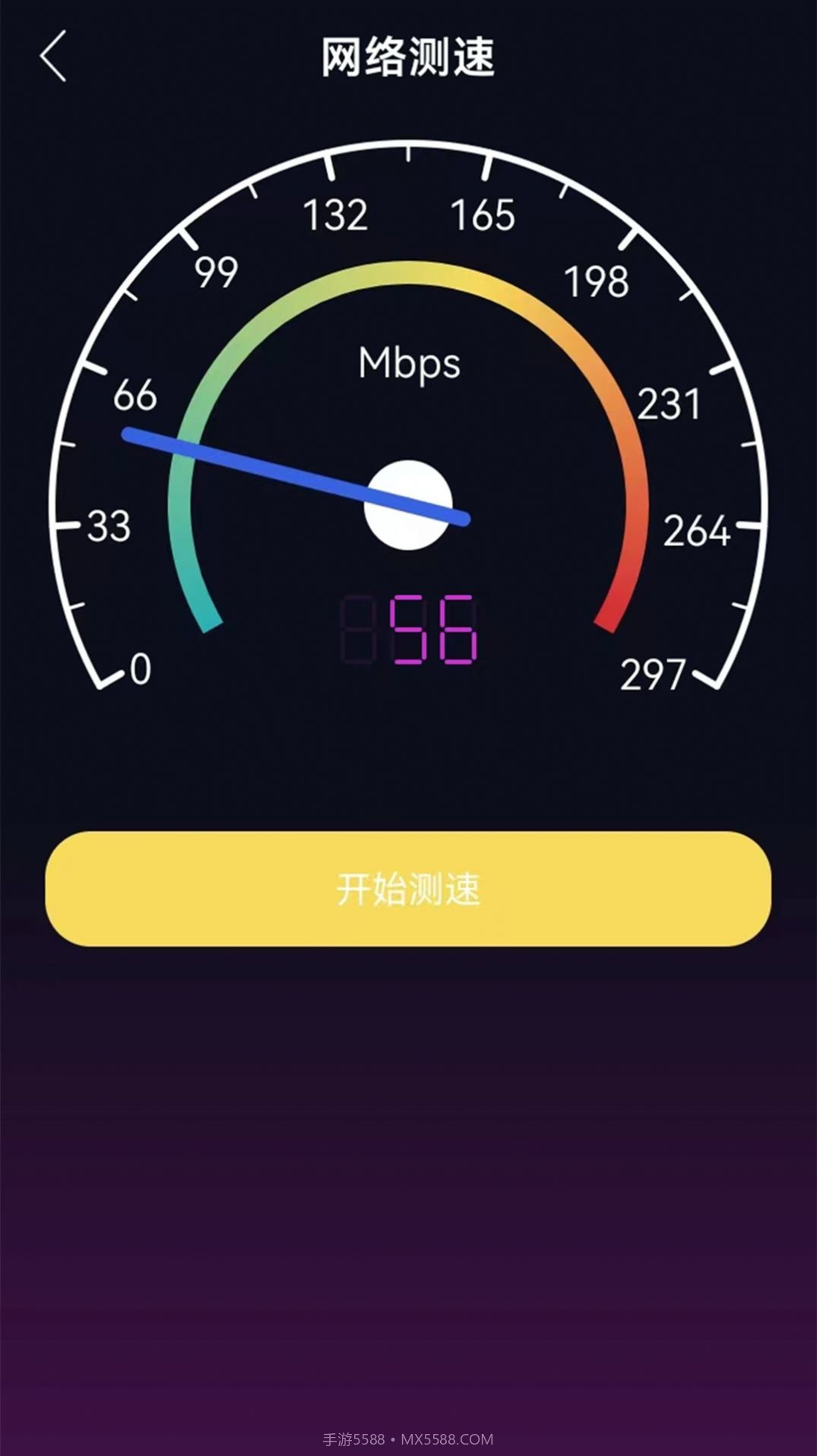 WIFI万能锁匙大师截图3