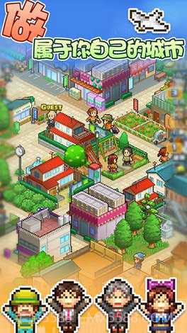 开罗箱庭都市物语汉化版截图2 开罗箱庭都市物语汉化版截图2