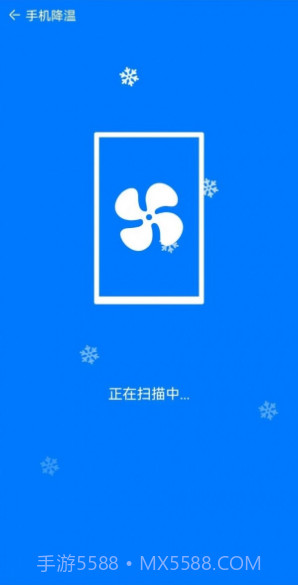 八哥安全管家截图2 八哥安全管家截图2