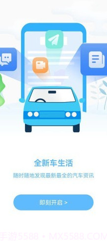 鲜车怒马截图1 鲜车怒马截图1